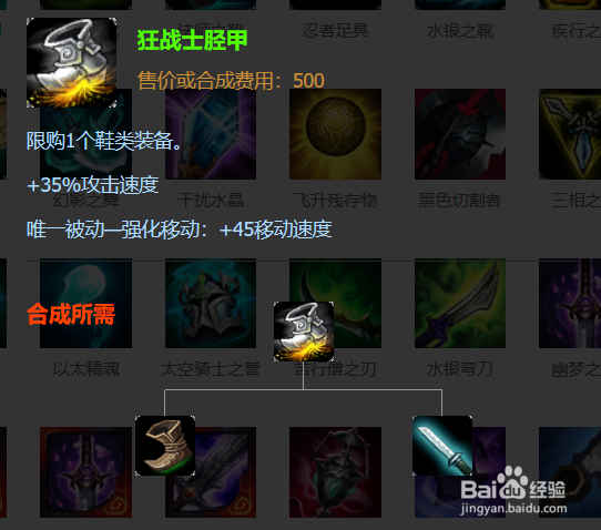 英雄联盟9.9版本老鼠图奇应该怎么出装