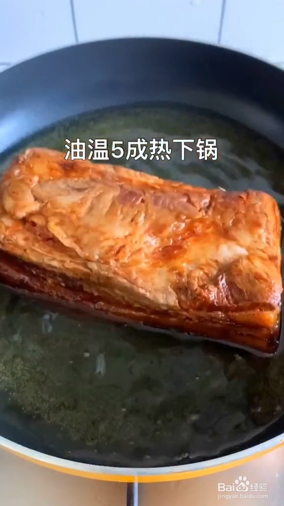 好吃健康的梅菜扣肉的做法