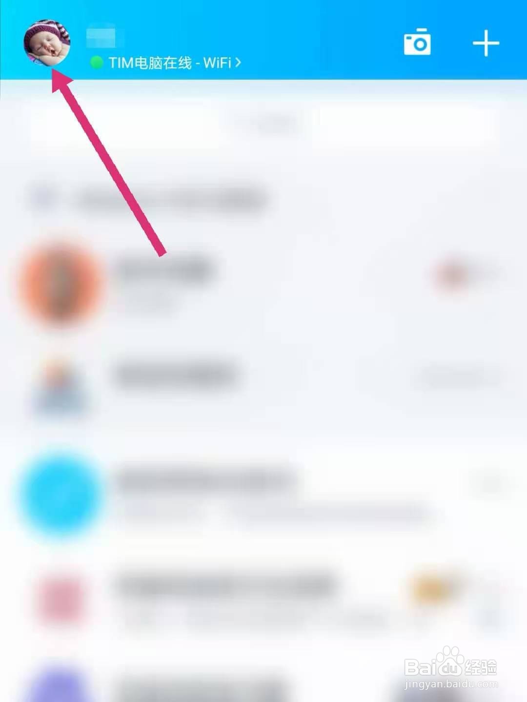 qq怎么查看能量值