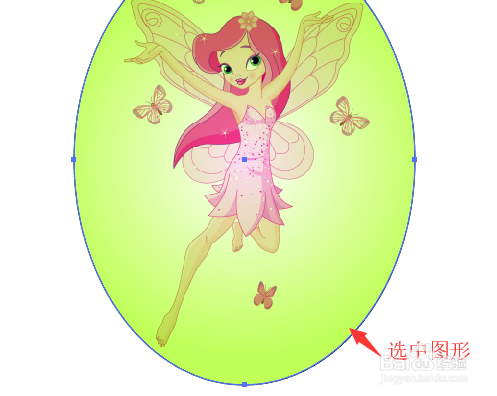 illustrator~如何调整图形中的径向渐变色。