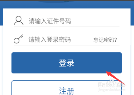 怎么处理异地违章