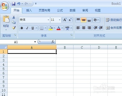 excel中怎么给内容加删除线