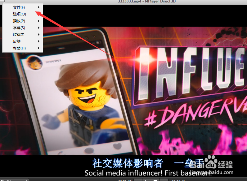 如何打开mplayer的播放列表