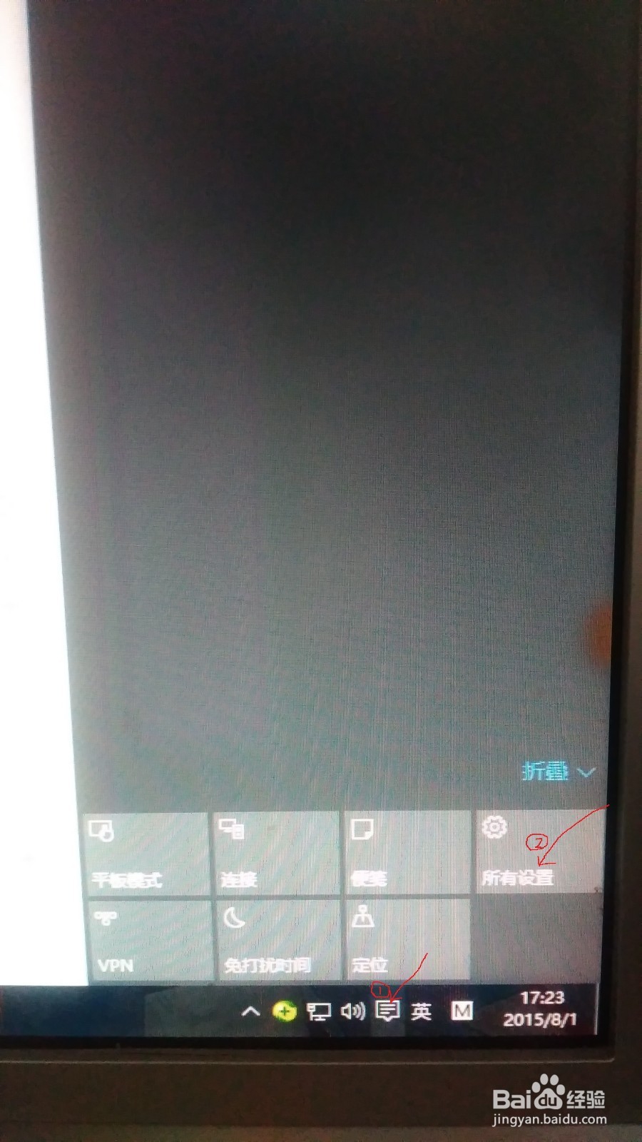 Windows 10怎样注册并登录微软账号