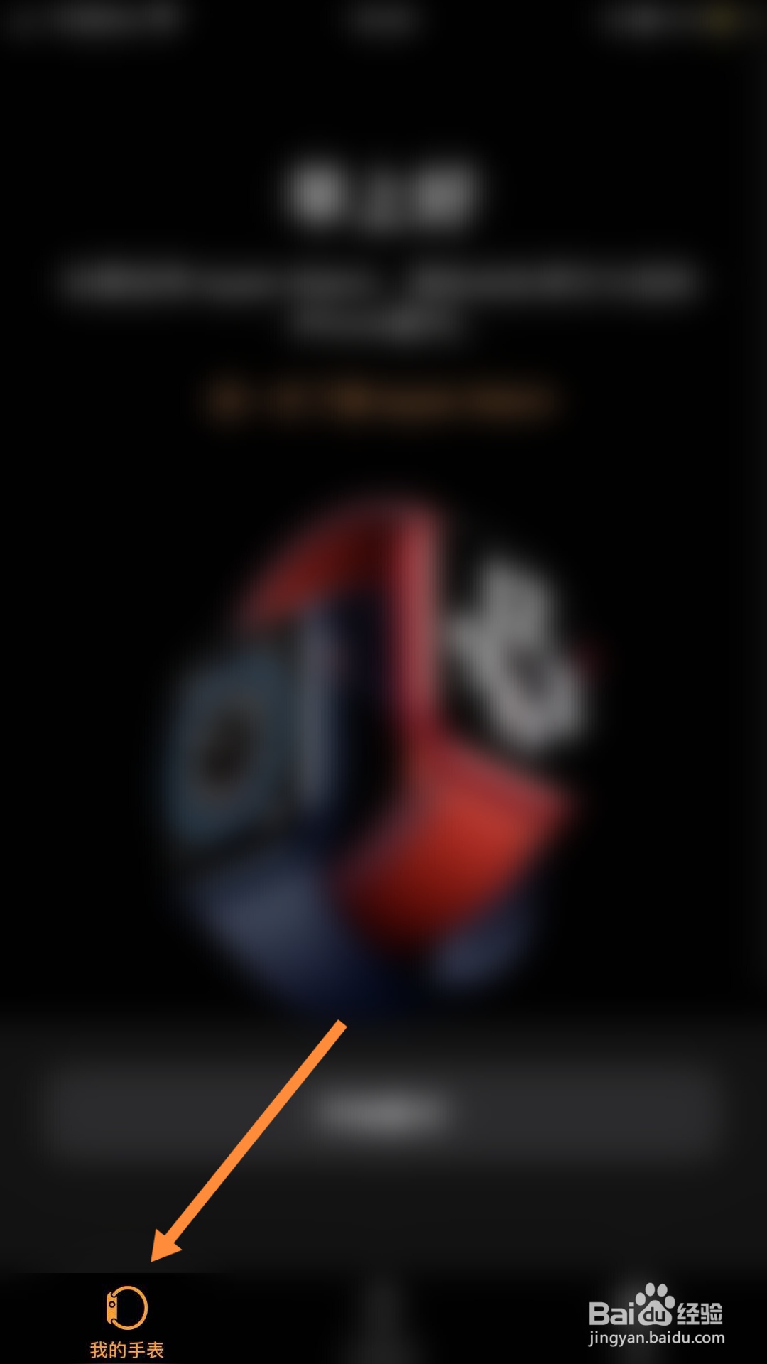 苹果手表没电了充电一直开不了机