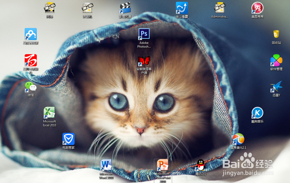 桌面图标突然变大怎么办