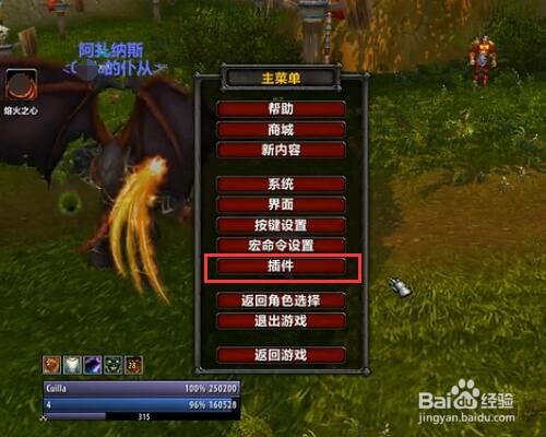 WOW施法条位置怎么改