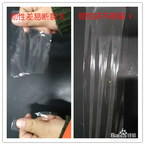 如何挑选墙基膜并分辨墙基膜的优劣？