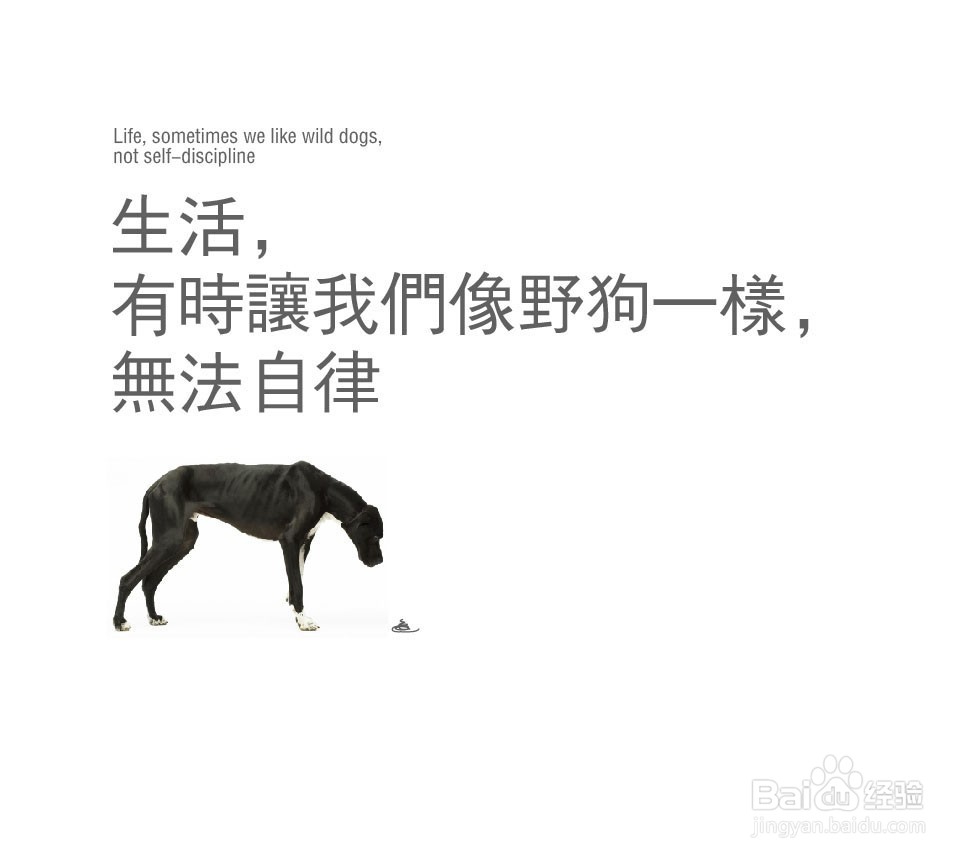 自律有哪些好处