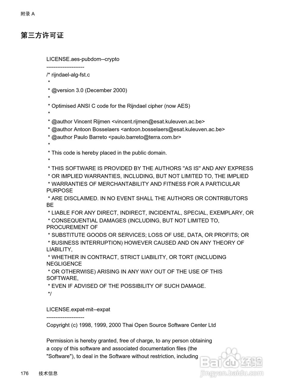 惠普 OFFICEJET PRO 8600一体机说明书:[18]