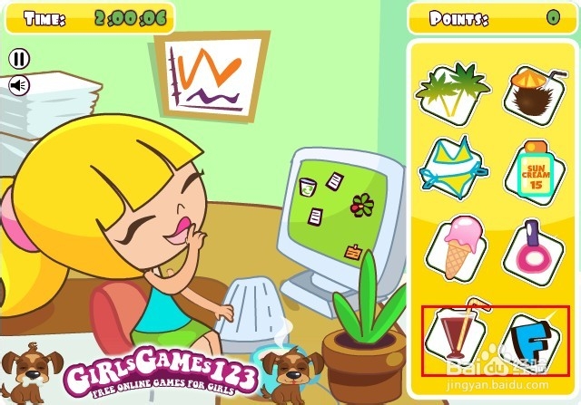 在办公室偷懒9攻略