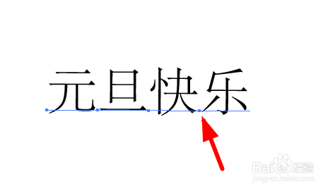 怎么使用ai软件进行文字打散