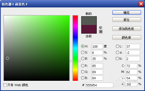 Photoshop文字艺术效果：[9]吊牌文字