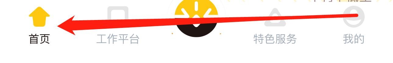 深农商企业版怎么查看登录设置