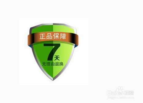 淘宝账期保障怎么退出