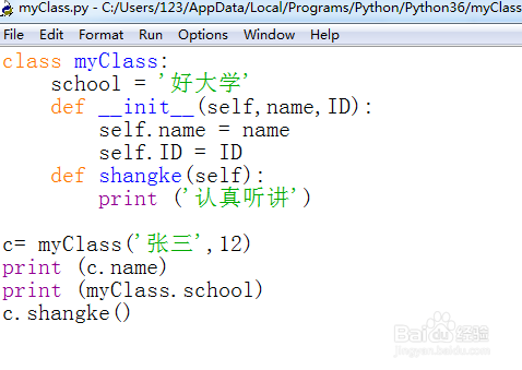 Python类字段和方法