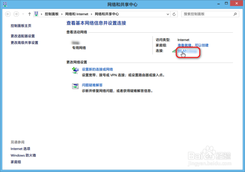 解决新版Firefox安装附加组件提示网络连接问题