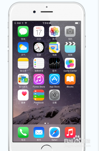 iphone越狱后怎么恢复