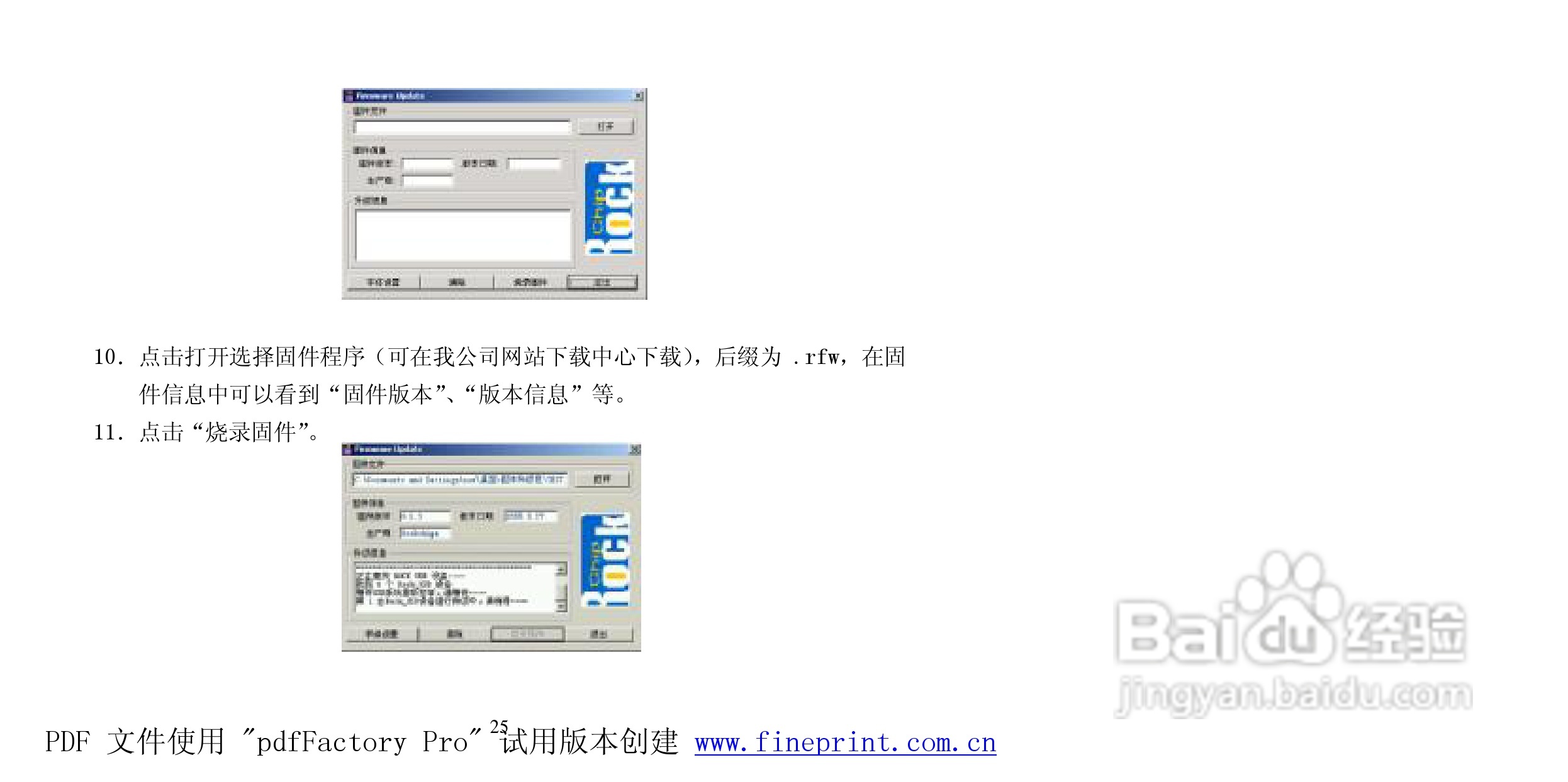 纽曼N66型MP3播放器使用说明书:[3]
