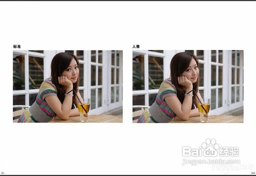 单反相机摄影教程