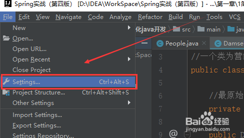 IntelliJ IDEA如何设置悬浮提示