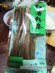 私家老碗鱼的做法