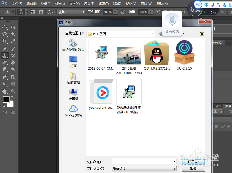 如何用历史画笔使彩色图片部分有黑白效果?