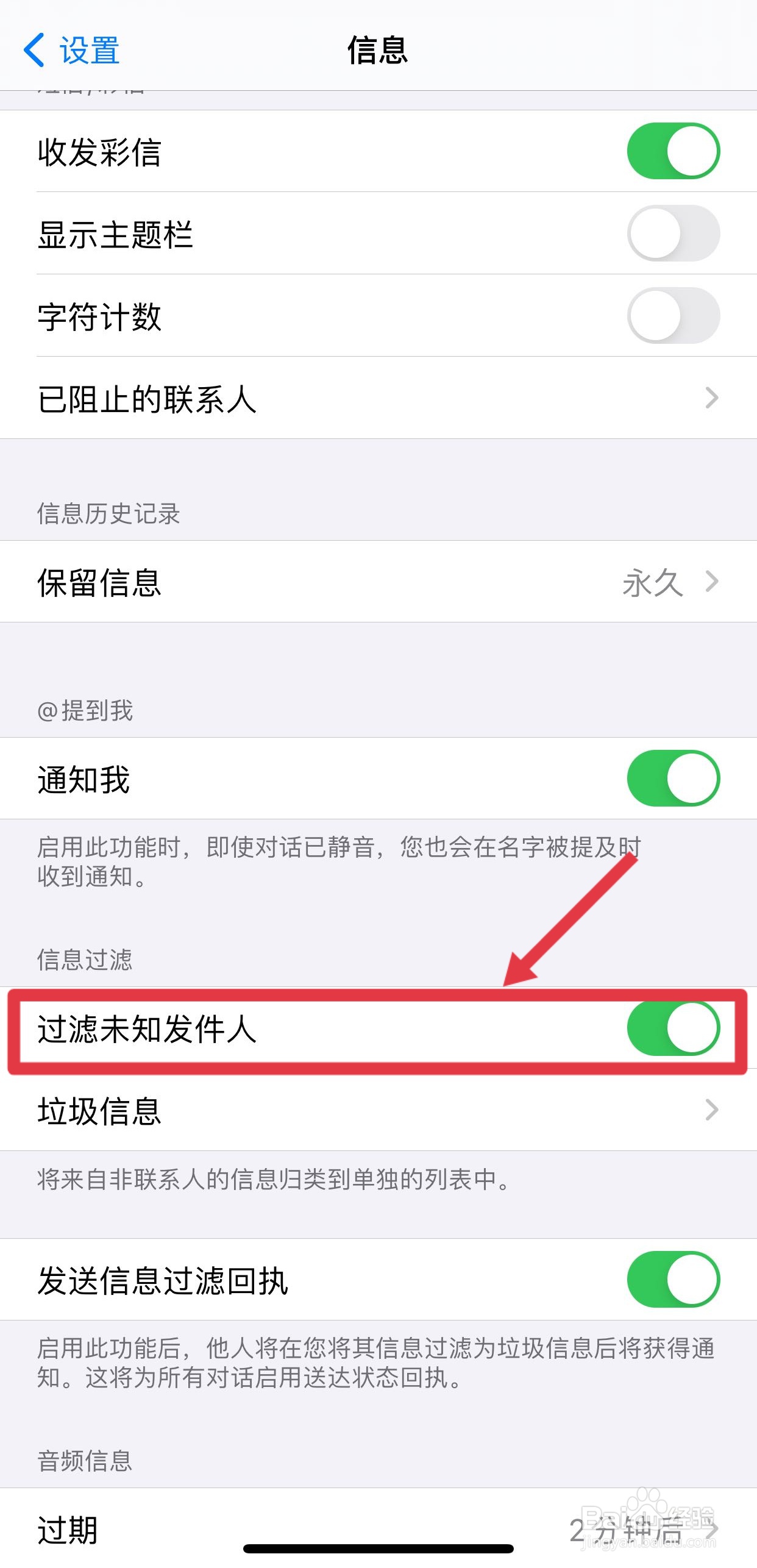 短信正常就是验证码收不到