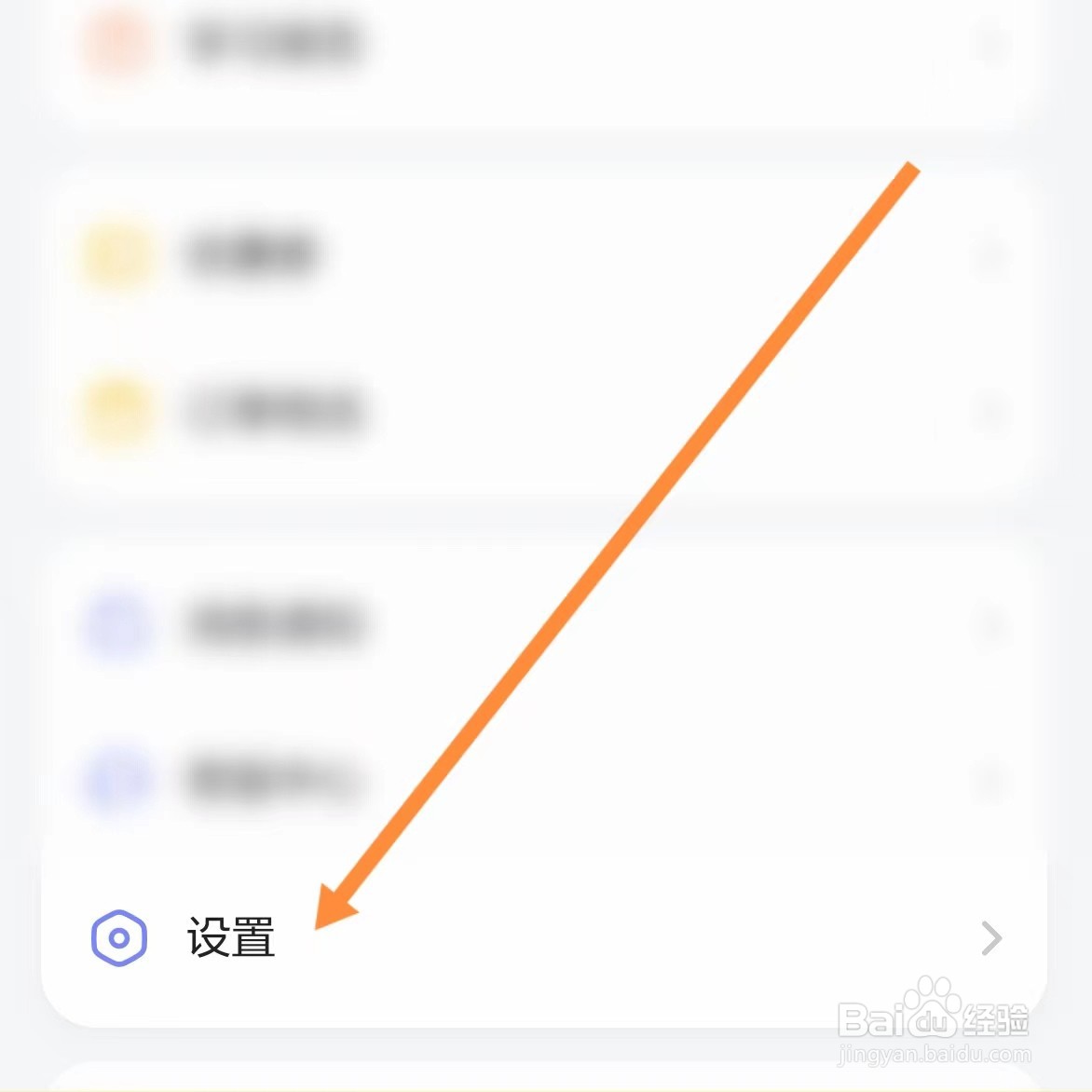斑马如何查找清除缓存