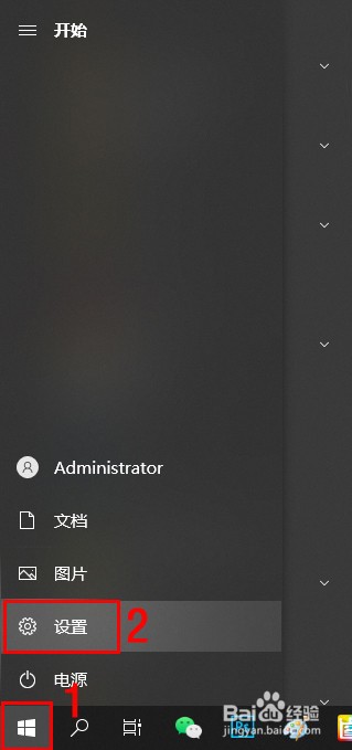 怎么可以设置电脑开机密码