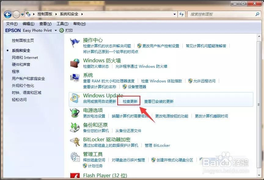win7系统如何免费升级win10系统呢？