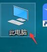 win10怎么设置最佳外观模式