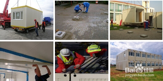 箱式房选择的标准