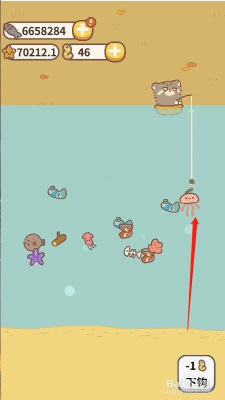 动物餐厅如何钓鱼?