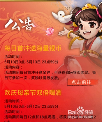 乱世曲母亲节活动 感恩常在 乱世曲礼包相送