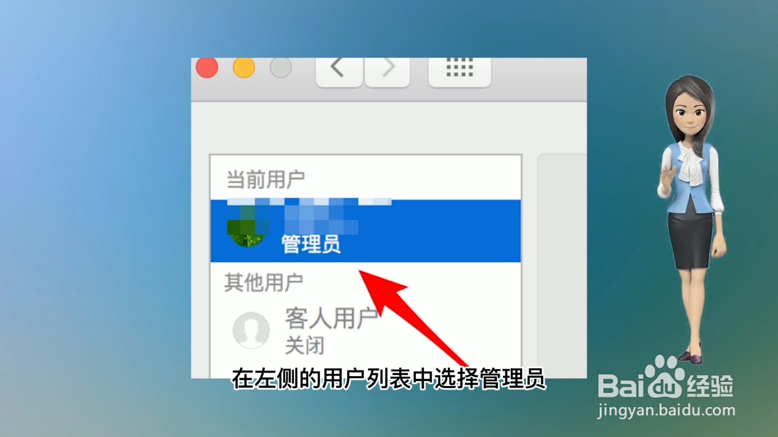 电脑怎么改密码