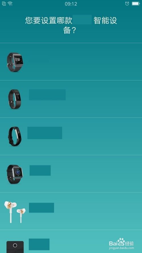 fitbit怎么连接手机