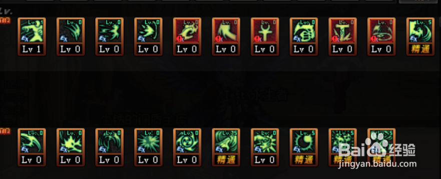 DNF100版本复仇者怎么加点