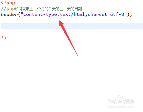 php如何获取上一个月的今天的上一天的日期