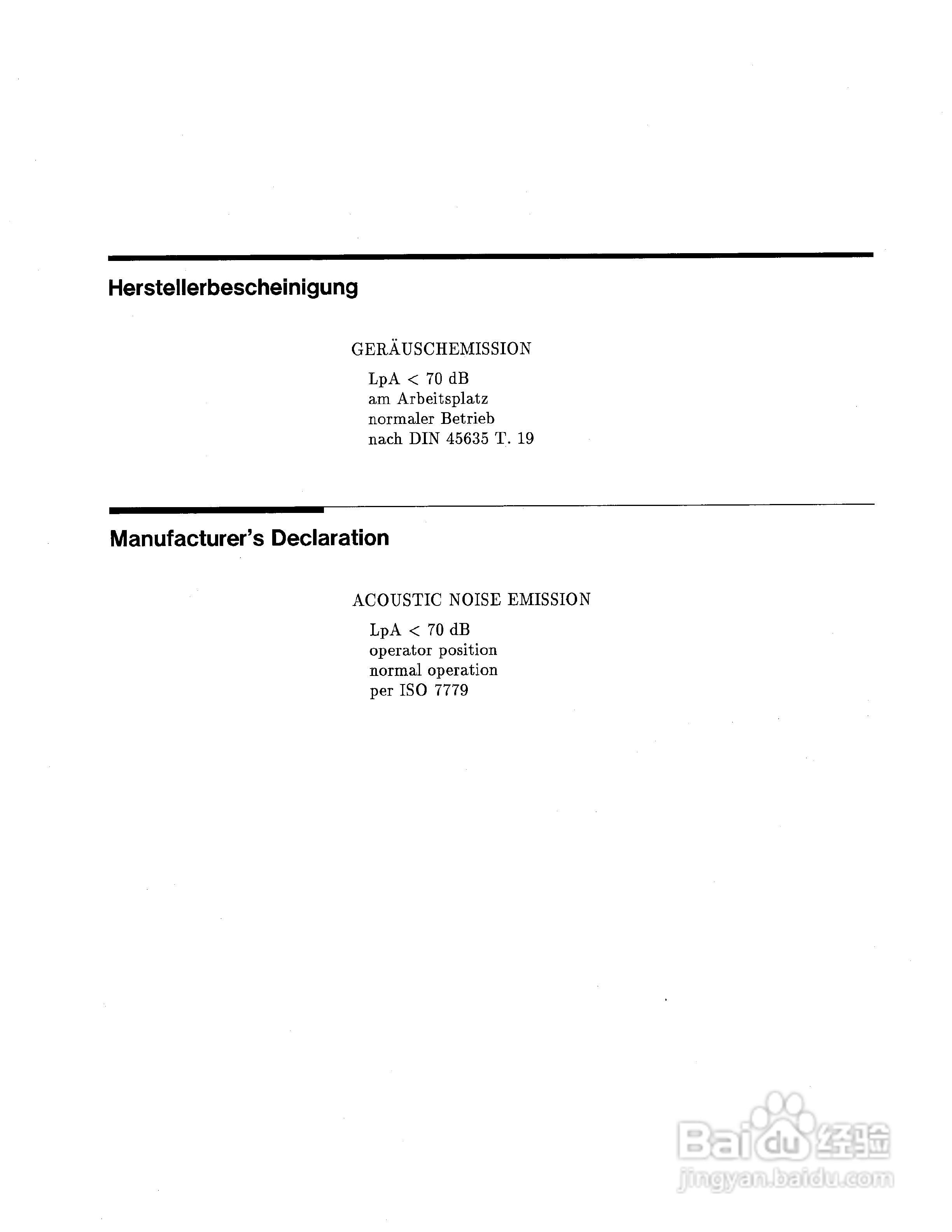 HP 4194A 电桥用户使用手册:[2]