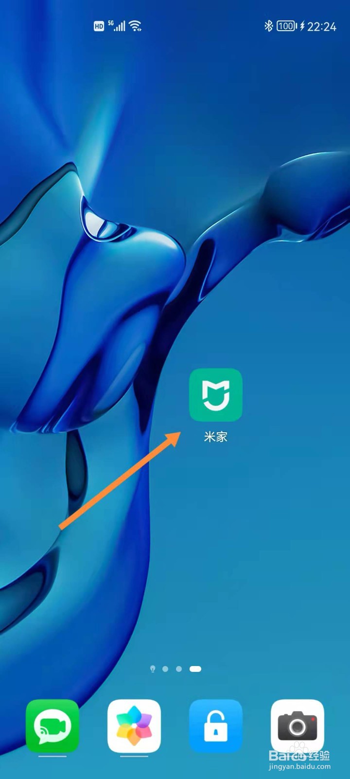 米家如何绑定床头灯