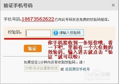 淘宝开店网店申请详细步骤