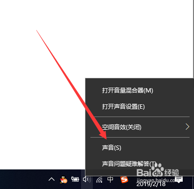 Apex英雄游戏没有声音怎么办听不到声音怎么解决 百度经验