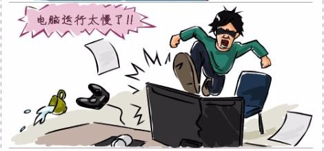 地下城怎么上不去
