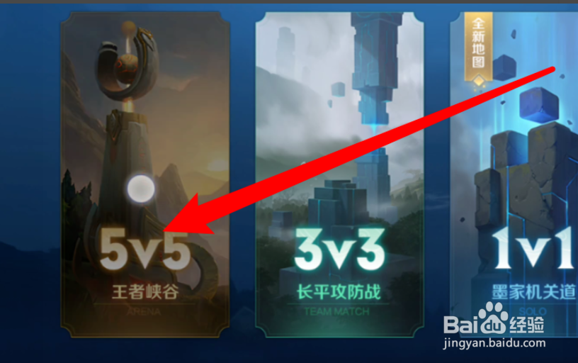 欢迎来到王者荣耀语音