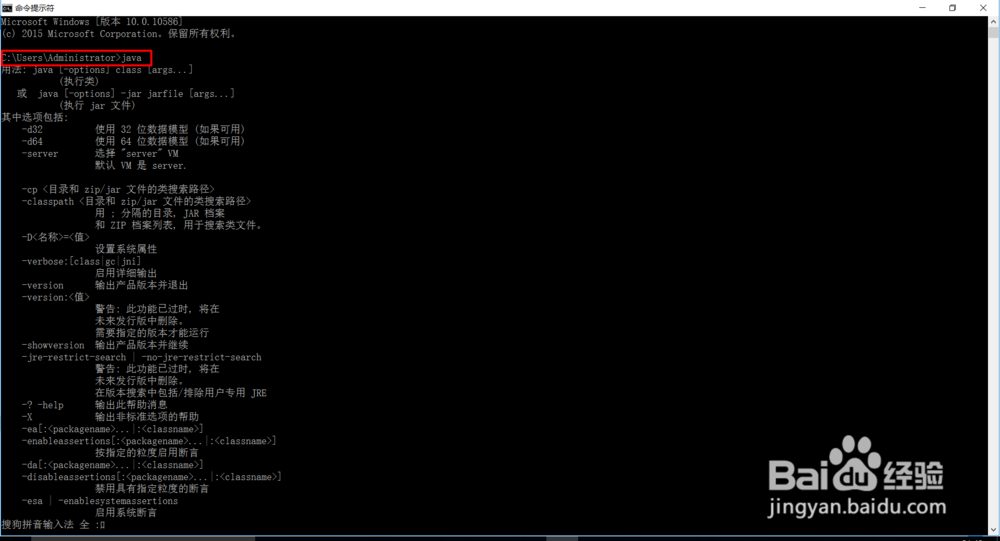 如何安装配置Android Studio