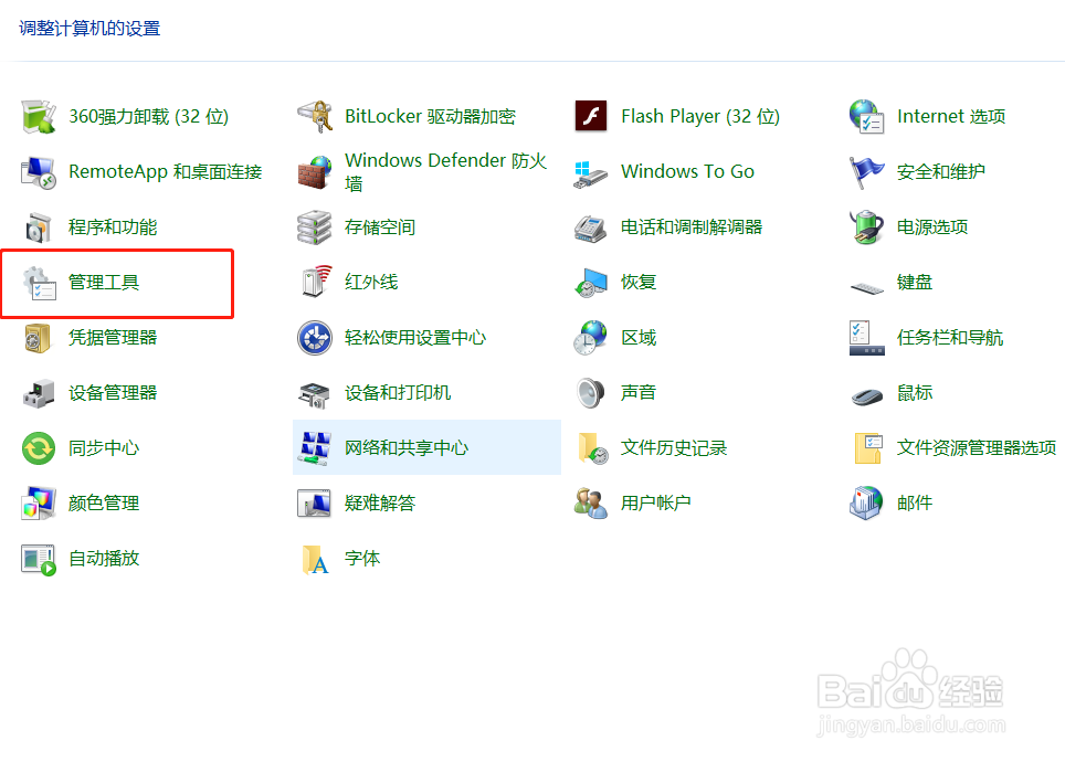 如何屏蔽电脑弹窗广告