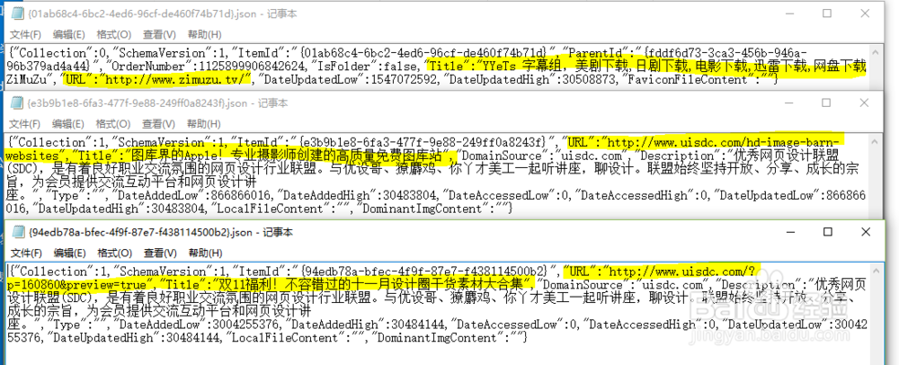 Microsoft edge如何找到同步的收藏夹与阅读列表