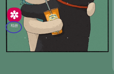 三星GaIaxy S9+相册如何显示日期和位置信息