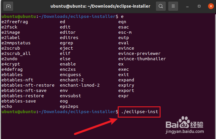 使用VMWare搭建Linux开发环境的经验